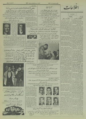 Ettelaat13340127.pdf