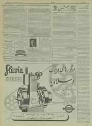 → صفحهٔ قبلی