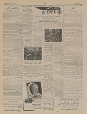 → صفحهٔ قبلی