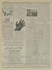 → صفحهٔ قبلی