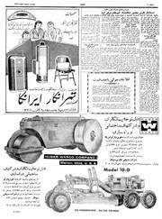 → صفحهٔ قبلی