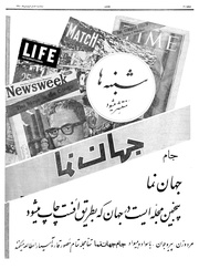 → صفحهٔ قبلی