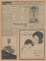 صفحهٔ بعدی ←