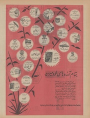 صفحهٔ بعدی ←