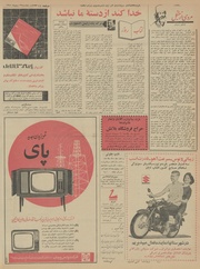 → صفحهٔ قبلی