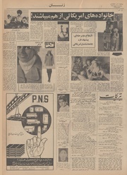 صفحهٔ بعدی ←