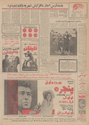 صفحهٔ بعدی ←