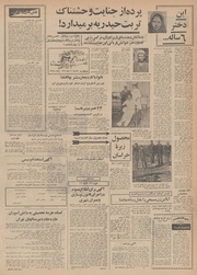 صفحهٔ بعدی ←