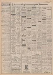 → صفحهٔ قبلی