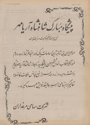 → صفحهٔ قبلی