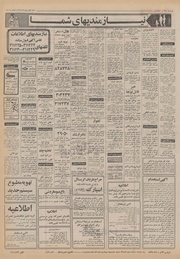 صفحهٔ بعدی ←