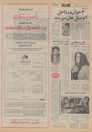 صفحهٔ بعدی ←