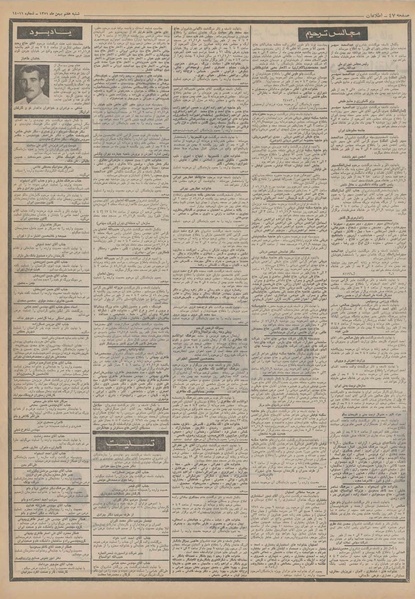 پرونده:Ettelaat13511107.pdf