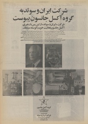 → صفحهٔ قبلی