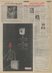 صفحهٔ بعدی ←