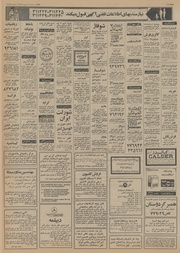 → صفحهٔ قبلی