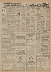 → صفحهٔ قبلی