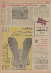 → صفحهٔ قبلی