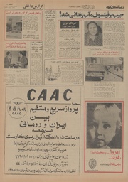 → صفحهٔ قبلی