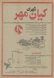 صفحهٔ بعدی ←