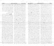 → صفحهٔ قبلی