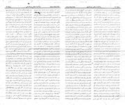 → صفحهٔ قبلی