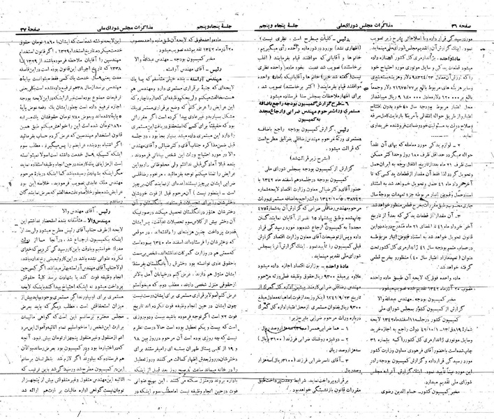 پرونده:Moz 21 55.pdf