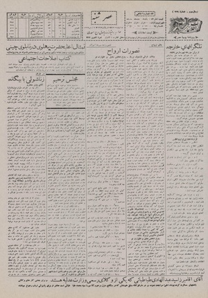 Ettelaat13071218.pdf