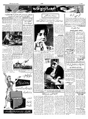 → صفحهٔ قبلی