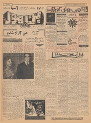 → صفحهٔ قبلی