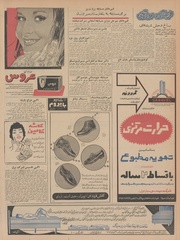 صفحهٔ بعدی ←