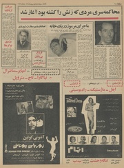 → صفحهٔ قبلی