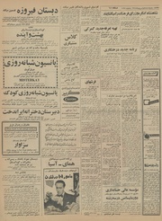 → صفحهٔ قبلی