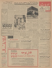 صفحهٔ بعدی ←