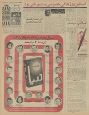 → صفحهٔ قبلی