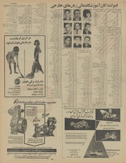 → صفحهٔ قبلی