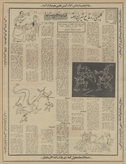 صفحهٔ بعدی ←