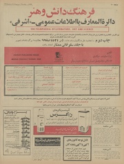 صفحهٔ بعدی ←