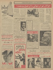 صفحهٔ بعدی ←