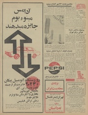 صفحهٔ بعدی ←