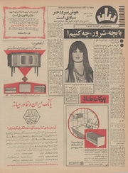 صفحهٔ بعدی ←