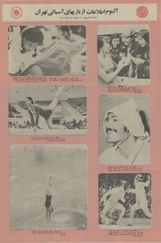 → صفحهٔ قبلی