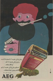 صفحهٔ بعدی ←