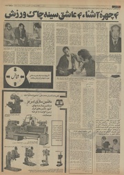 صفحهٔ بعدی ←