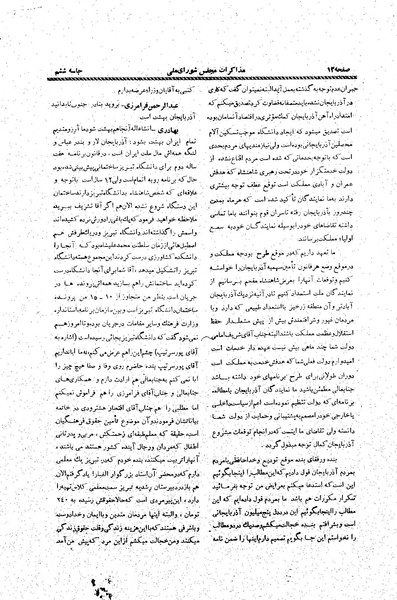 پرونده:Moz20 5.pdf