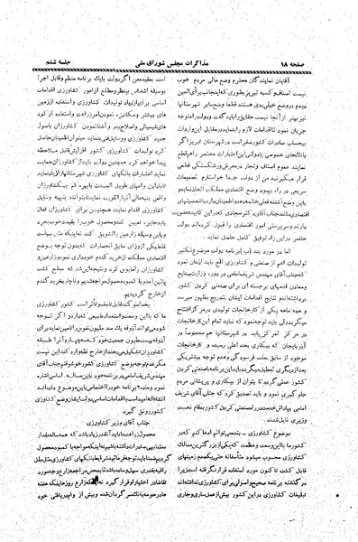 پرونده:Moz20 5.pdf