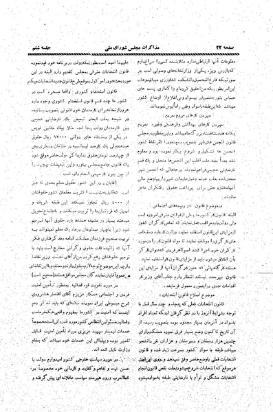 پرونده:Moz20 5.pdf