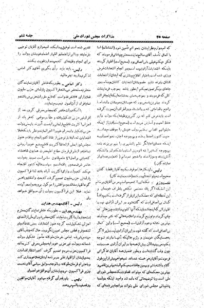پرونده:Moz20 5.pdf