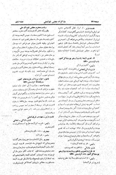 پرونده:Moz20 5.pdf