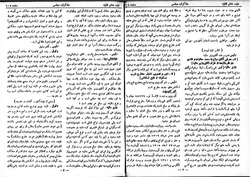 پرونده:Moz 8 9.pdf